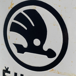 Škoda No. 6